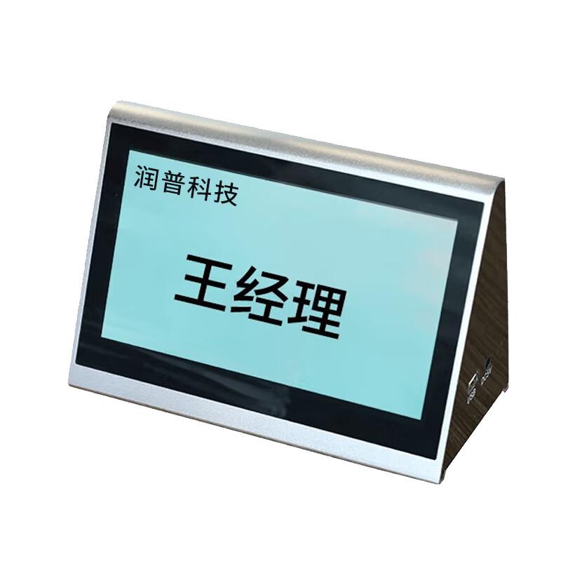 Runpu Professional Paperless Conference Solutions (CN version)