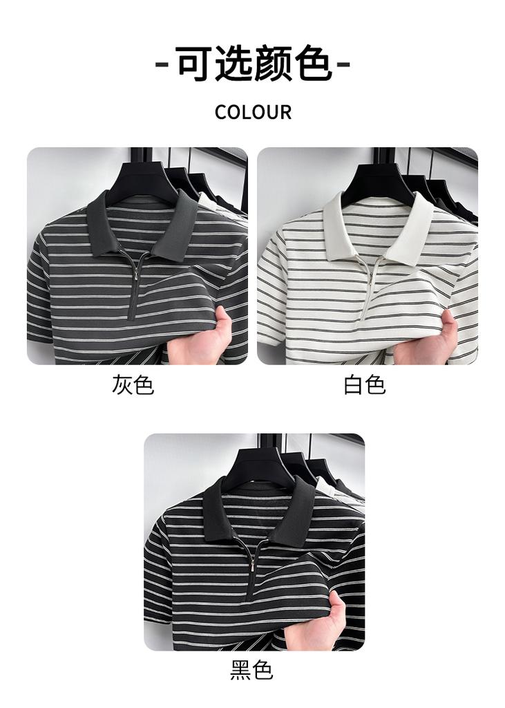 Half zipper for easy on and off: Summer long staple cotton men's striped business casual polo shirt