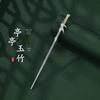 Заколка для волос из серебра 925 пробы с нефритом и бамбуком Jiu Wen Bao