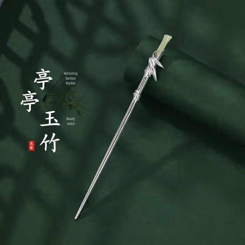 Заколка для волос из серебра 925 пробы с нефритом и бамбуком Jiu Wen Bao