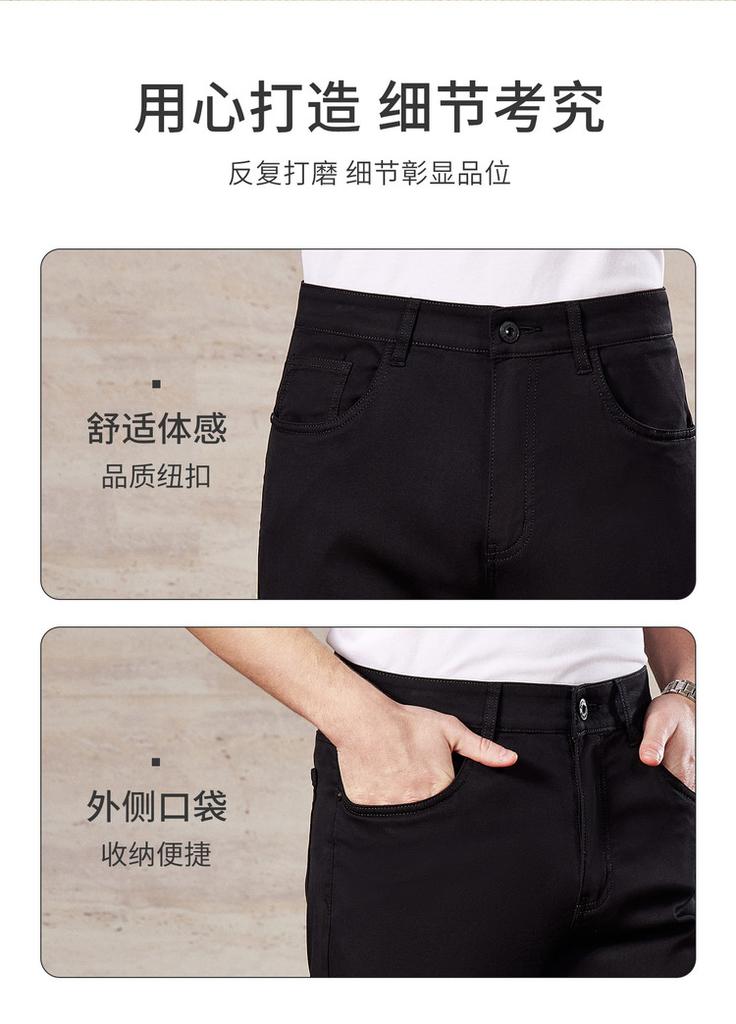 Men's Lyocell & Long Staple Cotton Jeans