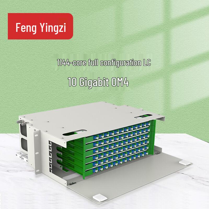 Fengyingzi ODF Fiber Optic Distribution Frame