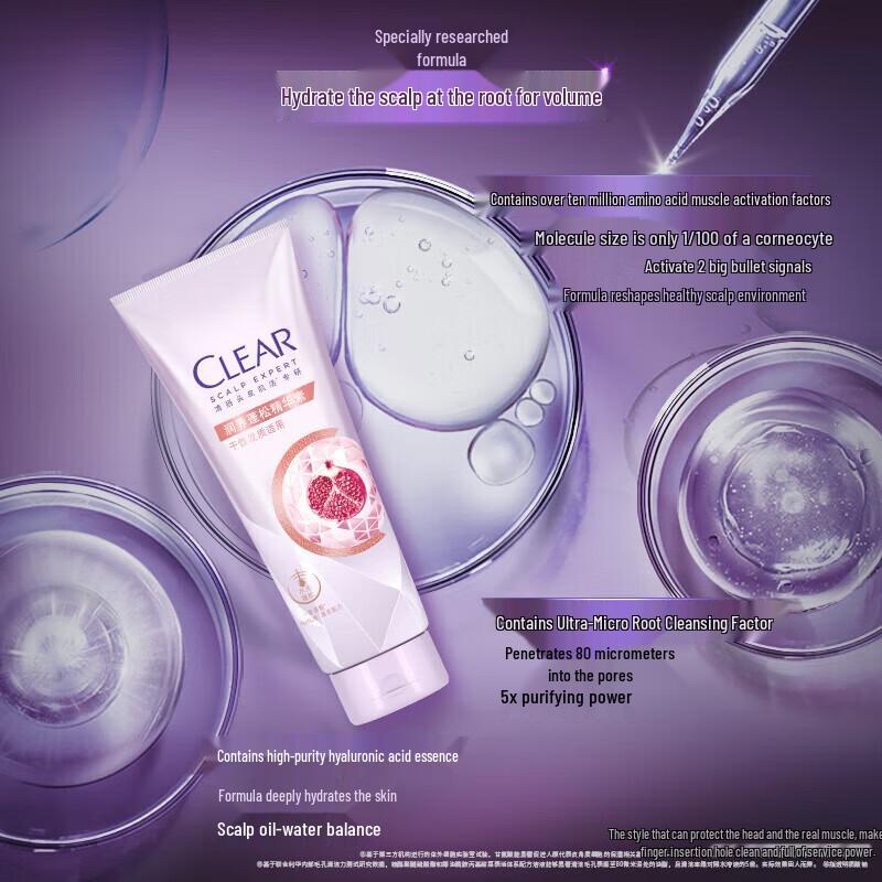 CLEAR Nourishing and Volumizing Scalp Care Gift Set