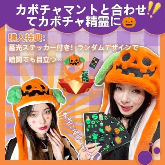Halloween hatearspoppingpumpkincostumemoving earshatHalloweendisguiseheadwearcosplayanimal capdisguise itemspumpkinbat
