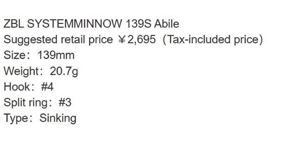 ZipBaits ZBL System Minnow 139S Abile Sinking Lure 923 (5147)