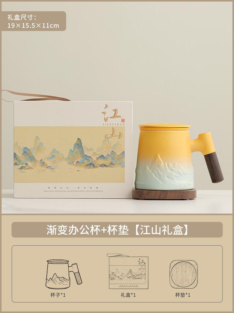 Ceramic mug small fresh with lid large capacity tea separation office cup personal special water cup high-end