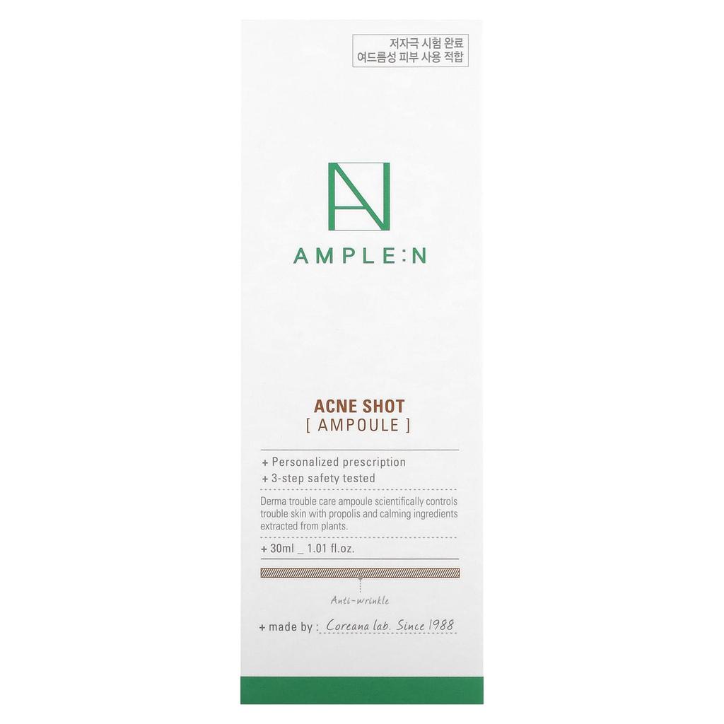 AMPLE:N Средство от угрей, ампула, 1,01 жидких унций (30 мл)