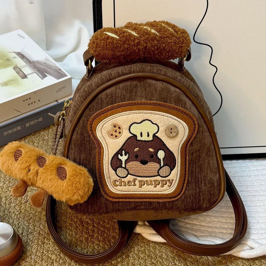 Korean Style Cute Animal Shoulder Bag With Spliced Design And Adjustable Straps For Teens