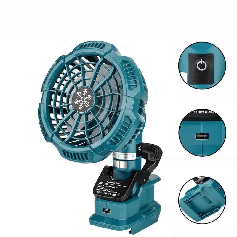 НОВЫЙ беспроводной вентилятор с зажимом для Makita/Dewalt/Bosch/Milwaukee/Black&Decker 14,4-18 В литий-ионный аккумулятор портативный вентилятор для кемпинга с пультом дистанционного управления