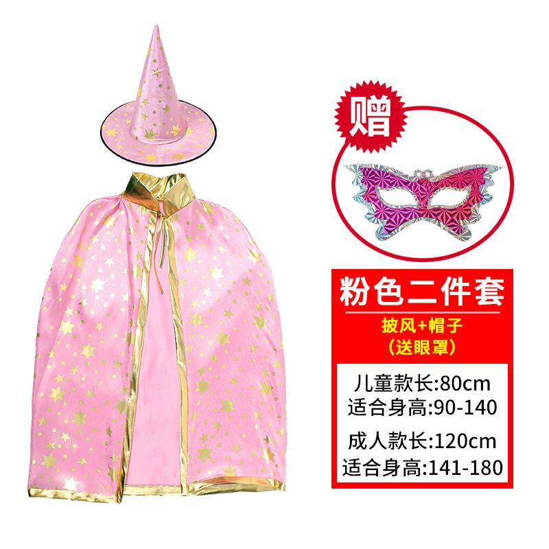 Cos Halloween Children's Show Costumes Cape Cape Parent-child Adult Male and Female Witches Clothes Decoration Dress Up Props