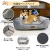 Calibonbon Pet Bed for Dogs and Fluffy Cat Small Dog Bed with Machine Small 42cm Cats, Bed, Zipper, Washable, Gray, (54cm 17cm)