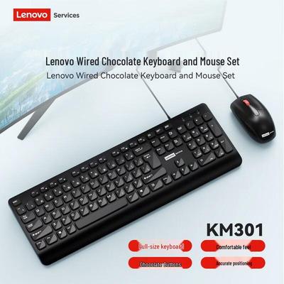 Lenovo Проводная клавиатура и мышь KM301