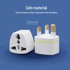 УниверсальныйTravel Adapter Plug Sanlin Global