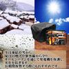 S.fields.inc Чехол для генератора, Оксфордская ткань, Для наружного использования, Водонепроницаемый, Пылезащитный, Защита от дождя, Чехол для хранения, Пылезащитный чехол (L)