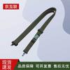 Outdoor Tactical Straps