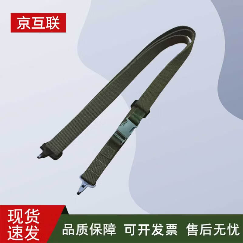 Outdoor Tactical Straps