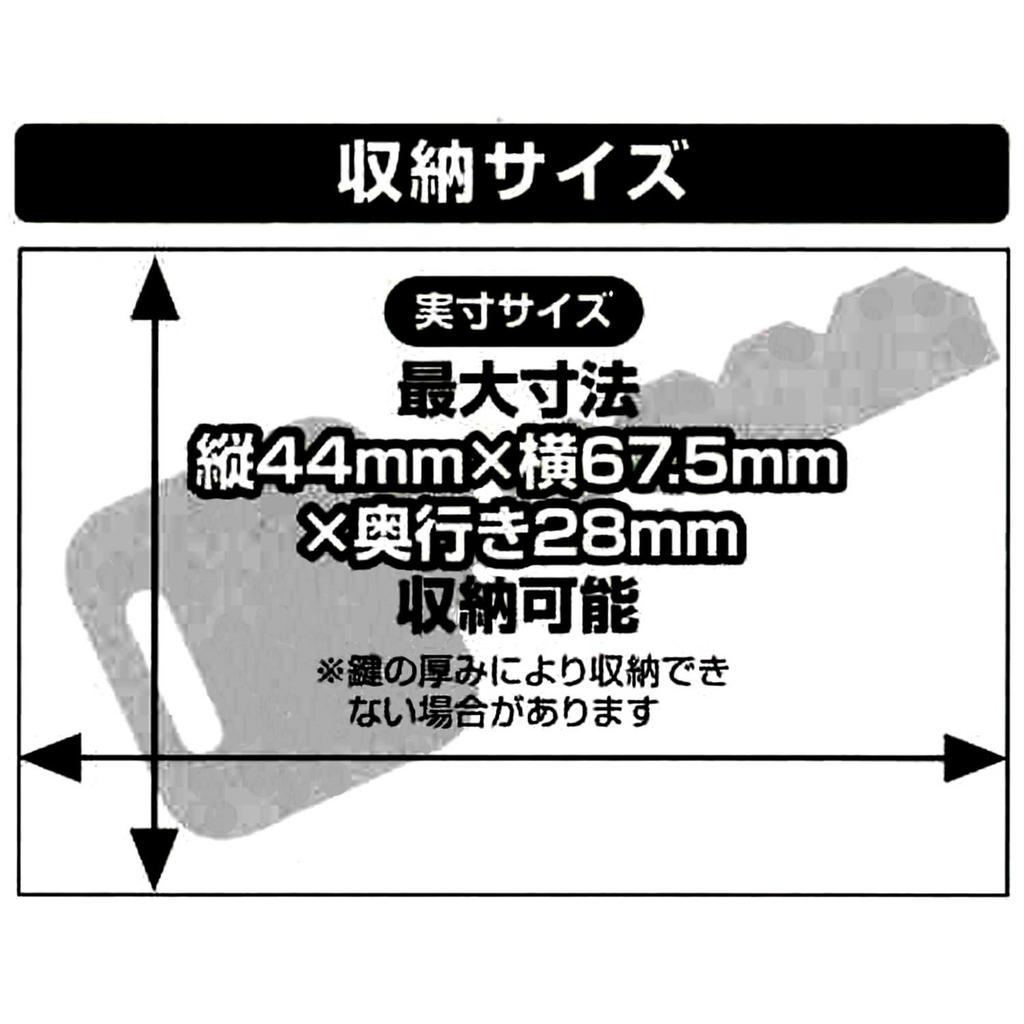 Fujitec Japan Padlock with Storage Key Box Key Guard 10788 450mm Wire Type