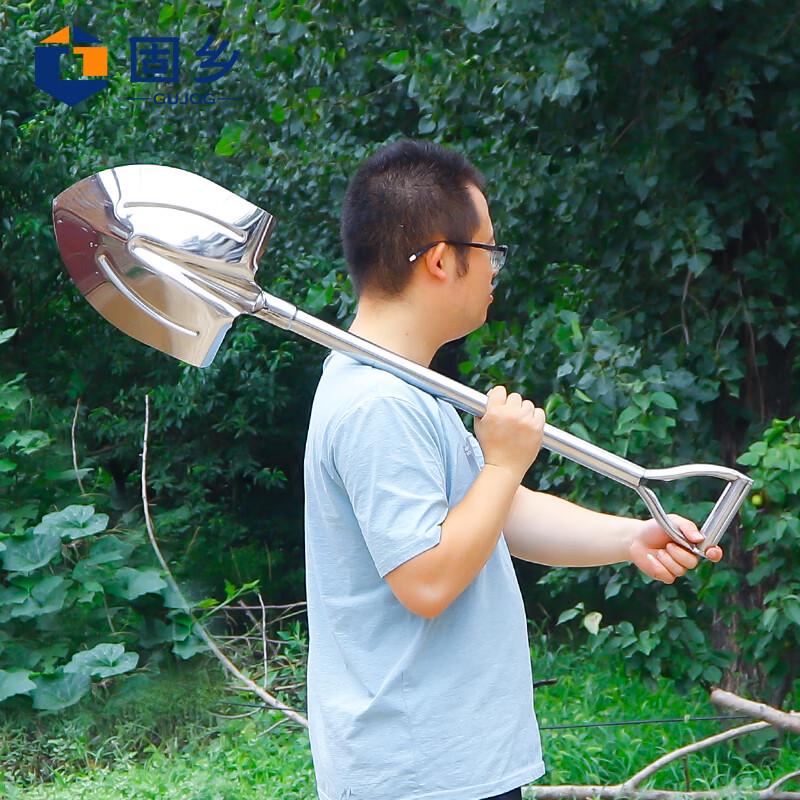 Guxiang Stainless Steel Pointed Shovel