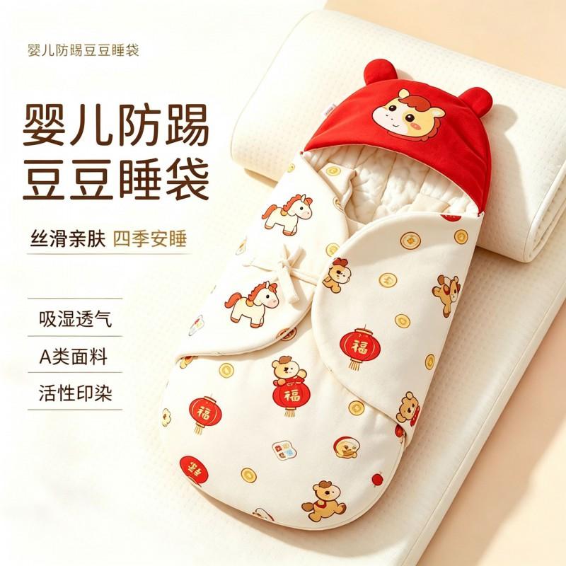 Baby Sleeping Bag A Cotton Newborn Swaddle ThickBaby Class Thick Fleece Wrap Infant Blanket