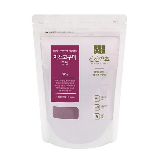 Fresh Herbal Purple Sweet Potato powder,Korean Health Food