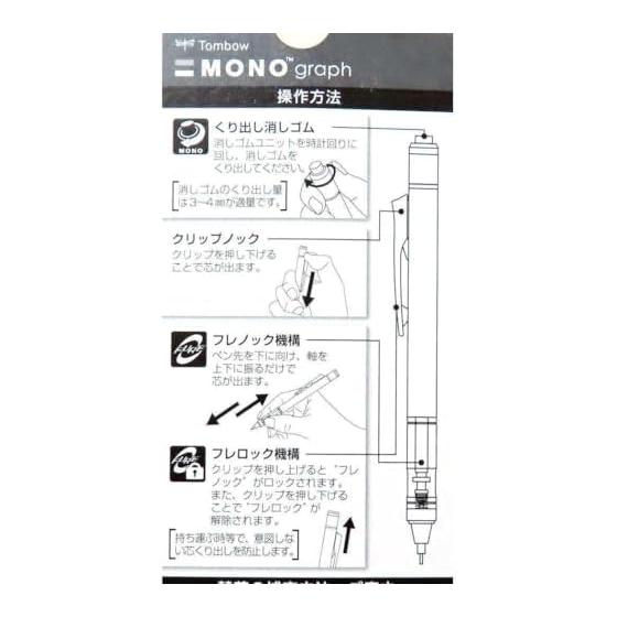 Механический карандаш Kamio Japan 0,5 мм Monograph Механический карандаш BLANOIR 228377