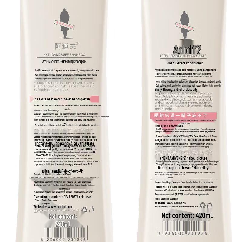 ADOLPH Anti-Dandruff Shampoo & Conditioner Set