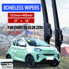 Для Chery eQ iQ DR Zero 2013-2023 Автомобильные дворники лобового стекла U-образные Мягкая резина Бескаркасные Бескорпусные Автомобильные дворники 21"+16"