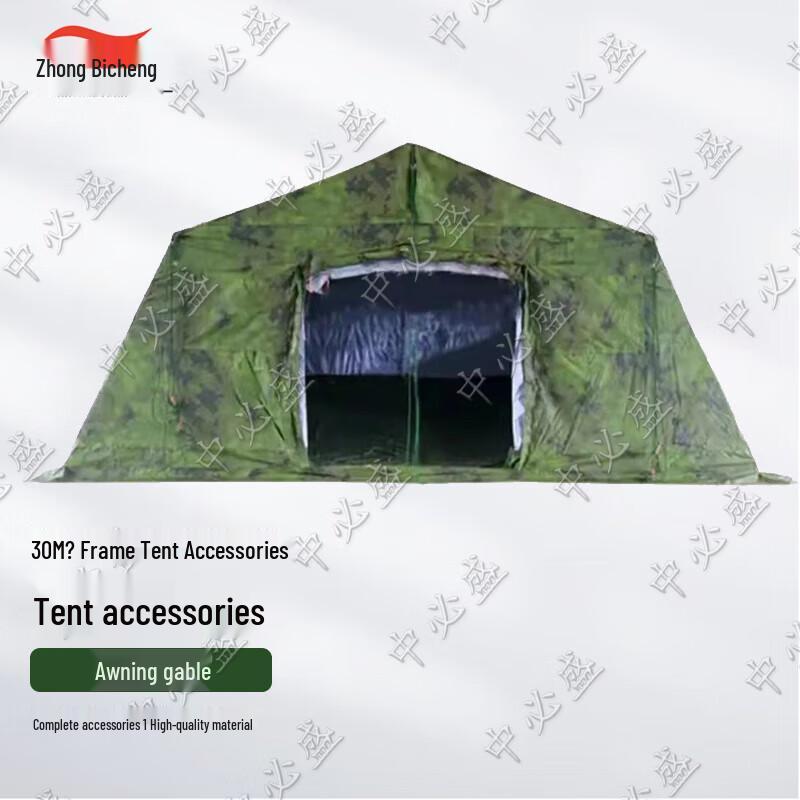 Zhongbisheng 30 sqm Modular Frame Tent & Accessories