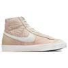 Nike Blazer Mid 77 Toasty Pink Oxford Women's Sneakers Skateboard Shoes DO7445-261