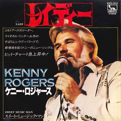 7-дюймовая пластинка KENNY ROGERS - Lady / Sweet Music Man K07S7015 LIBERTY 1980 Япония Кантри