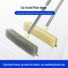 Shuoji Telescopic Car Wash and Multi-Purpose Cleaning Brush