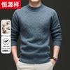 Hengyuanxiang Men's 100% Wool Jacquard Round Neck Thick Sweater