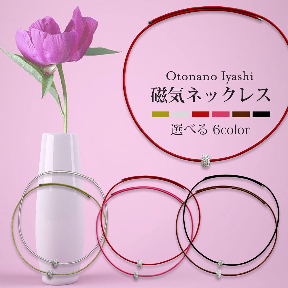 Магнитное ожерелье для успокоения взрослых женщин, стильное,