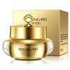 10g Golden Protein Lady Cream Concealer Smooth Skin Shrink Pore Face Cream Deep Moisturizing Skin Repair Facial Cream