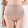 Women Travel Briefs Mid Rise Shaping Seamless Hip Lifting Panties Seamless Fast Dry Disposable Underwear