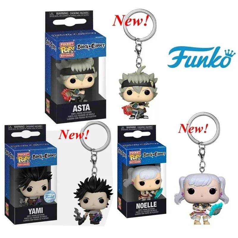 САМОЕ НОВОЕ ПОСТУПЛЕНИЕ FUNKO с Коробкой Брелок Черный Клевер Аста Ноэль Ями Виниловая Фигурка-Брелок Коллекционная Модель Игрушка