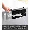 Yamazaki Table Side Tissue Case Black W24xD10xH13.4cm Tower 10372