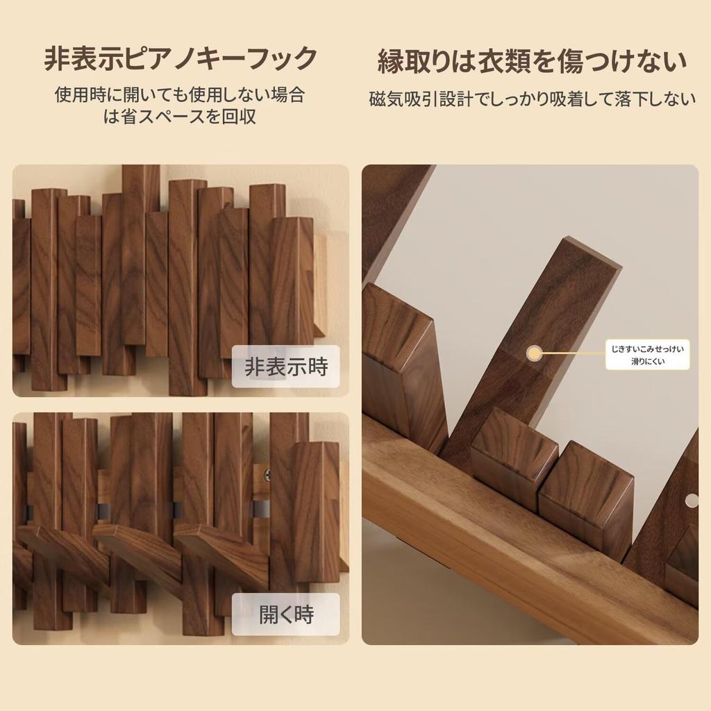 Настенный вешалка из массива дерева "Щегол", 28.8*20*3.3см, Многокрючковое хранение, Экономия места, Не требует сверления, Грузоподъемность 25 кг (8 крючков), коричневый