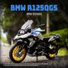 Совместимый литой мотоцикл BMW R1250GS/R1200GS/S1000RR 1:12 Витрина для моделей