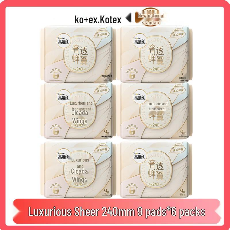 KOTEX Гигиенические прокладки для ежедневного использования