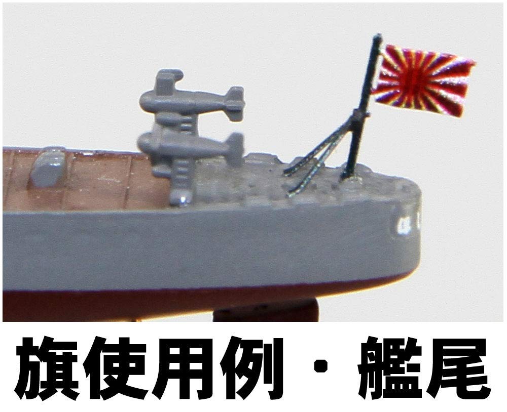 Skywave Series Japanese Navy Destroyer Oyashio Plastic Model Kit with Flag and Ship Name Plate Etching SPW60 Gray Pit-Road 1/700 Kagero-class Parts,