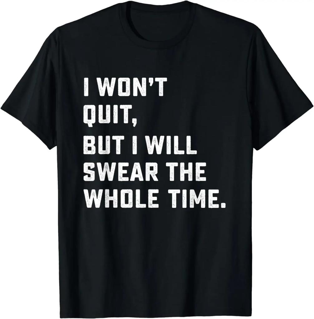Funny Workout & Running Shirt - I Won't Quit Gym Clothes Graphic T Shirts Clothing Tops Streetwear Camisetas