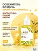 Toilet and bath air freshener drops concentrated odor neutralizer bad smell dropper fragrance 50ml