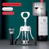 Многофункциональный открыватель для винных бутылок UOSO