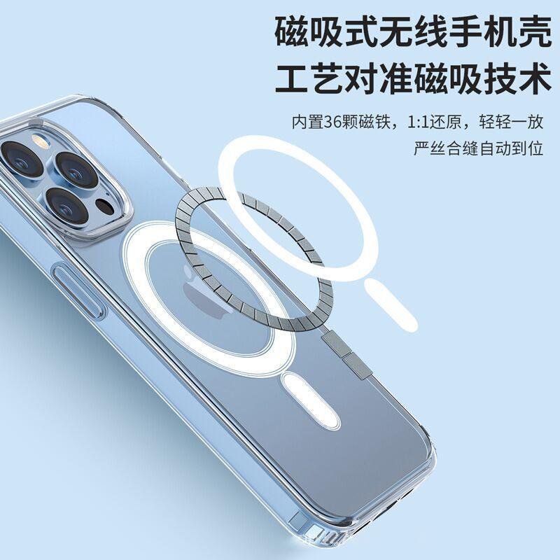 Магнитный прозрачный чехол для мобильного телефона iPhone17 с возможностью персонализации личным ЛОГОТИПОМ Apple 15pm