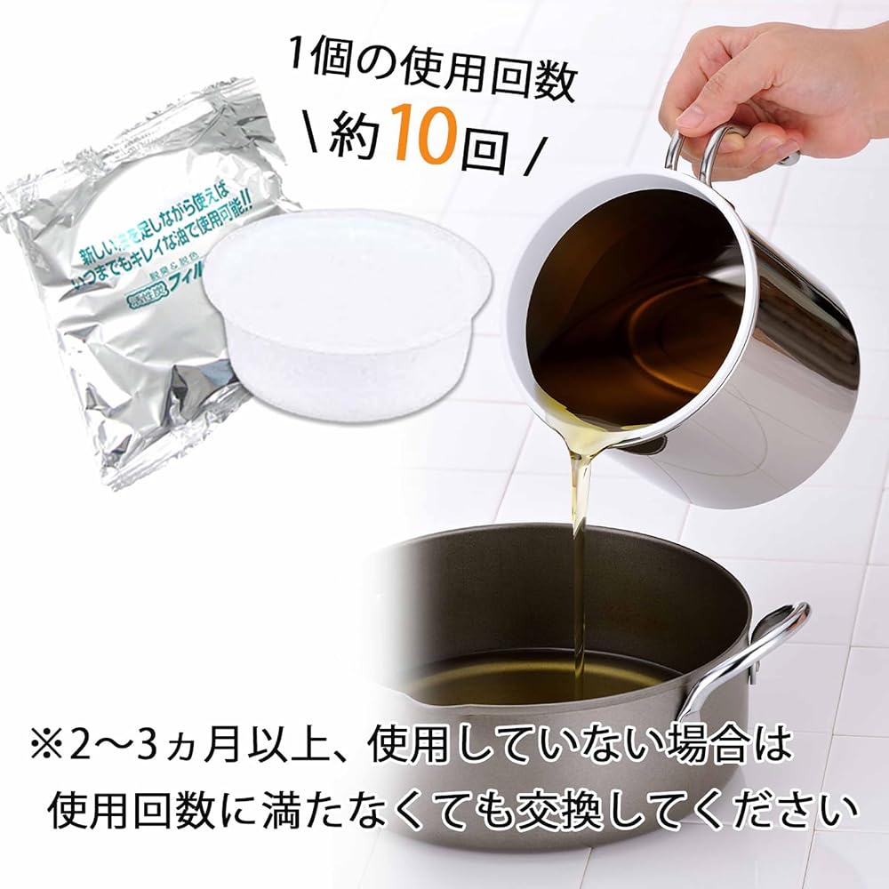 Shimomura Kikaku Oil Filter Filtration Filter Activated Carbon Cartridge 5-Pack [Made in Japan]