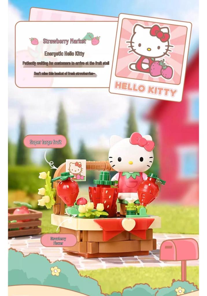 Конструктор Sanrio Family Strawberry Town Parade Train - Покемон Образовательная игрушка Подарок