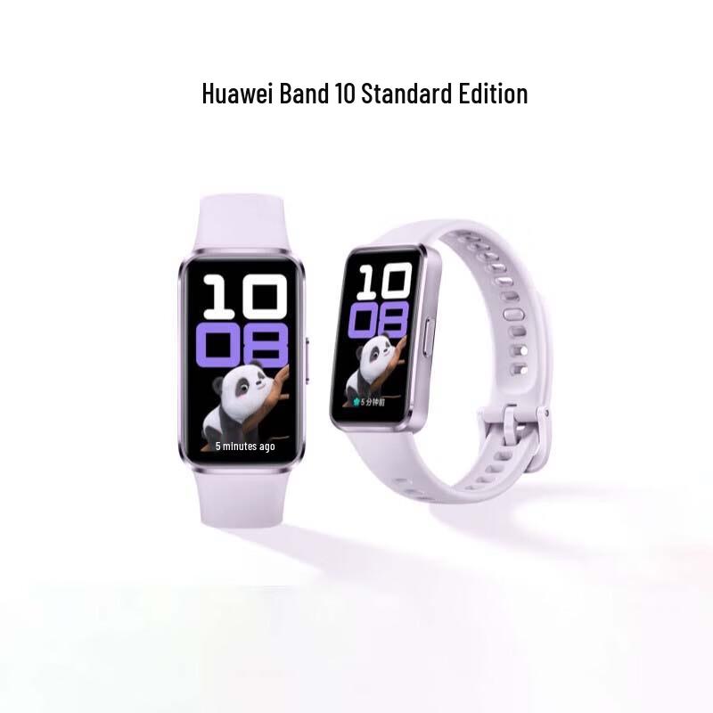 Huawei Полоса 10 (Китайская версия)