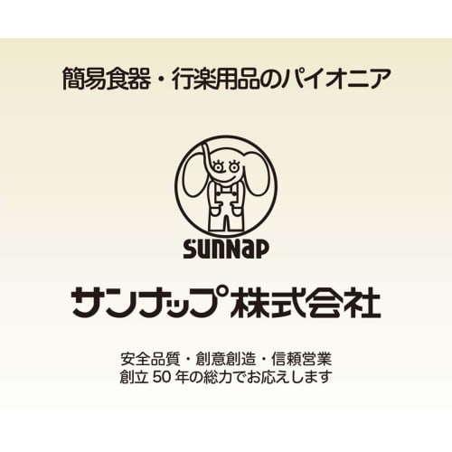 Sunnap Embossed Double-Wrapped Cups, 340ml/11oz, 25-Piece Set, Disposable Insulated Coffee Cups, Hygienic for Cafes, Events, Takeout, Camping, and Eme