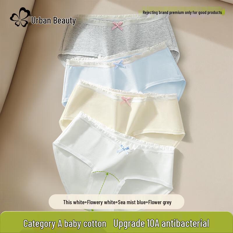 Women's Sweet Style 100% Cotton Antibacterial Briefs